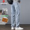 Pierre Cardin Men's Loose Straight-Leg Jeans