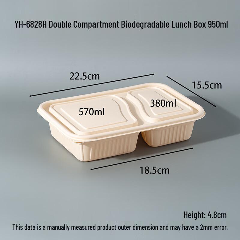 Handon Degradable Corn Starch Takeaway Food Container