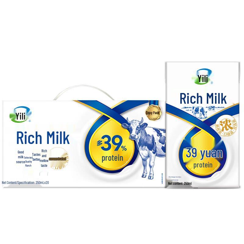 Yili Zhen Nong Premium Rich Milk (20x250ml) Gift Pack