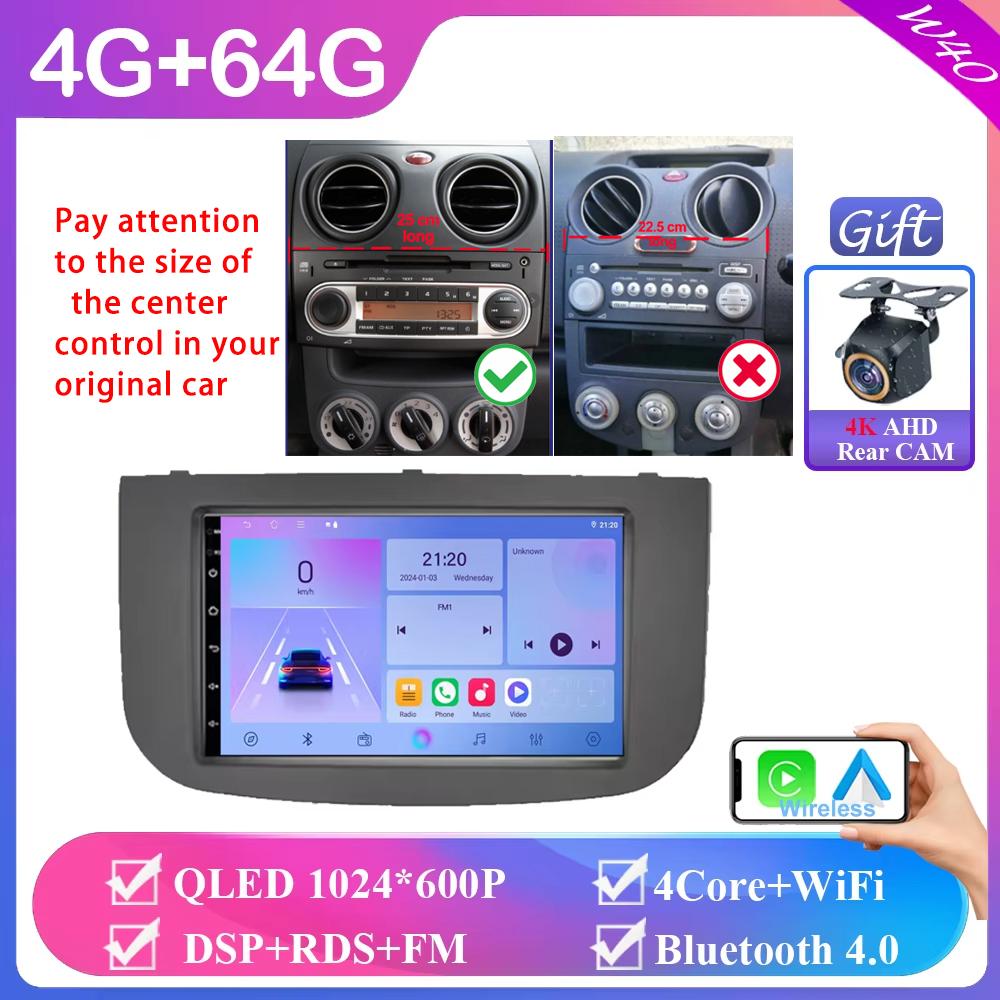 7 Inch Car For MITSUBISHI COLT Z30/Z30G/Z3B/Z3V 2007 - 2012 Radio Android Carplay Multimedia Player Navigation 5G Wifi Display