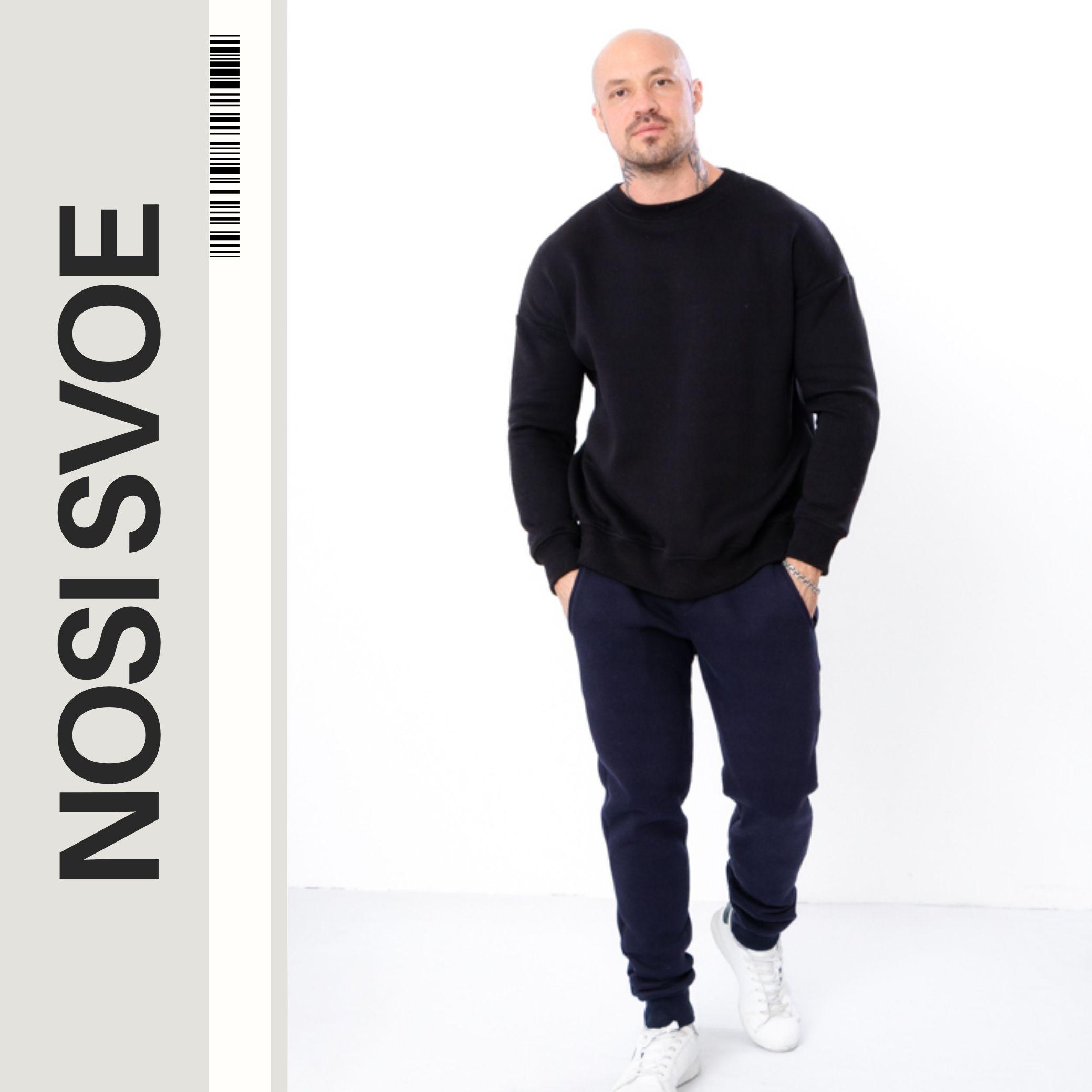 

Pants (men’s) Winter 8158-025-1 HC S безодня