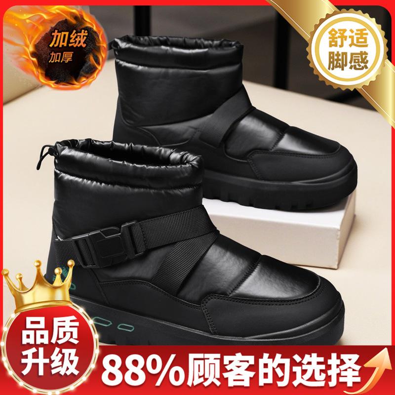 Snow boots winter new outdoor thick-soled wear-resistant sports and leisure large cotton shoes