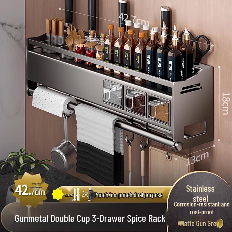 Yunsom Stainless Steel Kitchen Wall-Mounted Storage Rack
