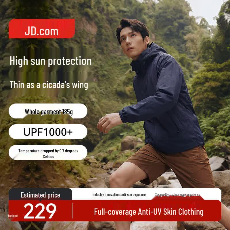JD Jingzao UPF1000 Unisex UV Protection Sun Shirt XXXL