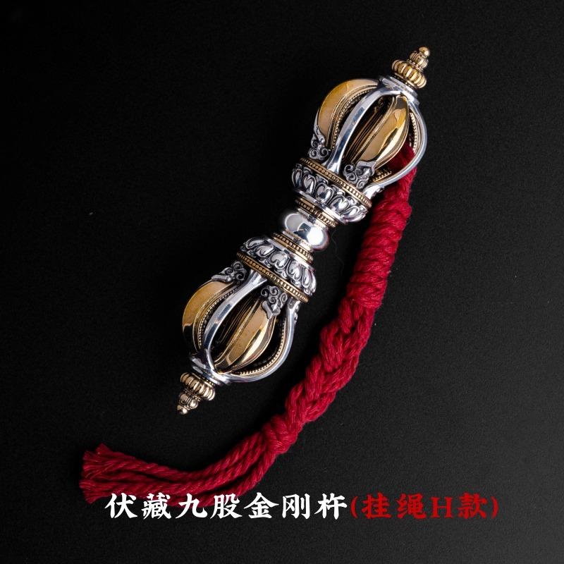 Tibetan nine-strand diamond pestle ornament,playable stress-relieving handle,traditional demon-subduing design cultural