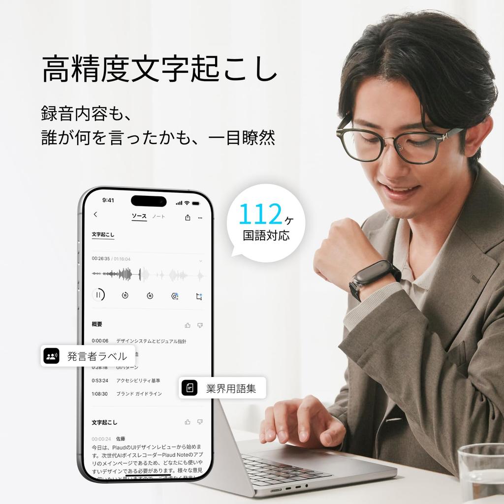 Plaud NotePin AI Voice Wearable Automatic Multidimensional Multimodal IC Utilizes Advanced AI Connects to Meeting Supports 112 20 Hours Continuous