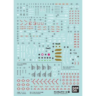 Gundam Decal 138 RG God Gundam No. 1/144