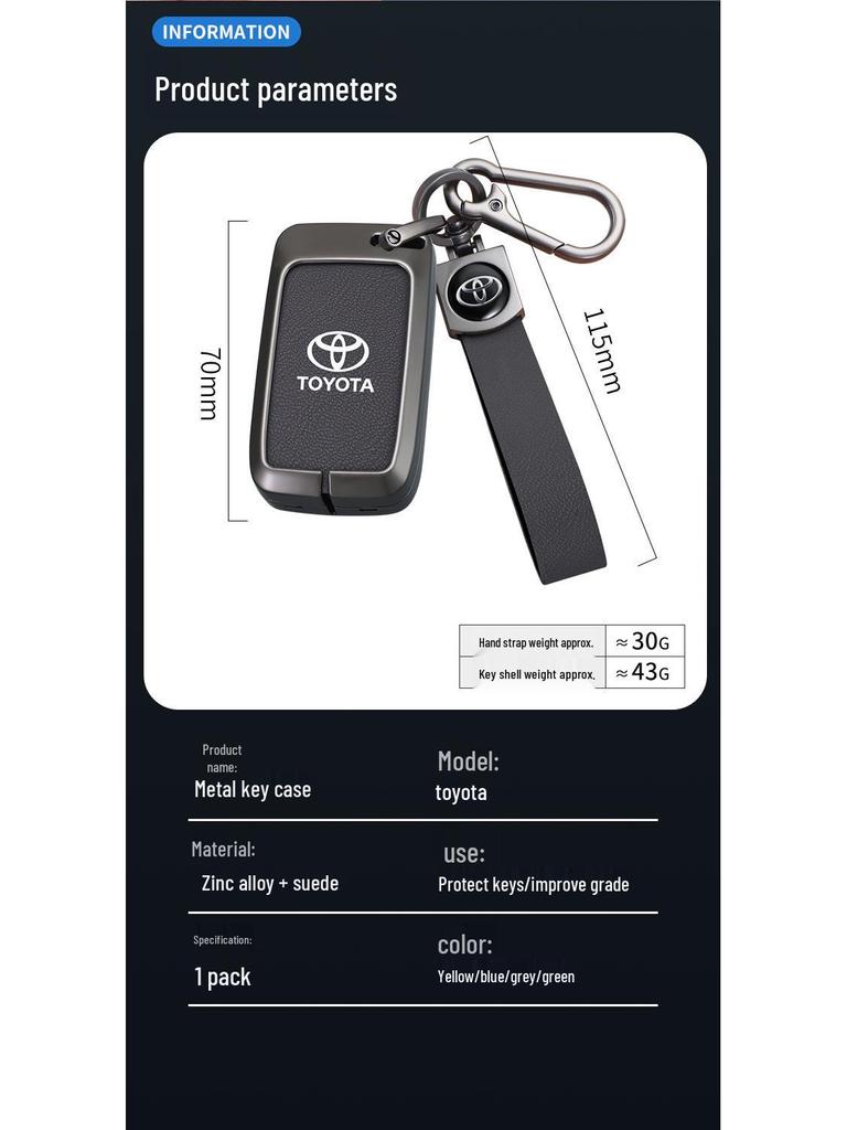 Key Case for 09/10/11 Camry, Highlander, Prius, 86, Reiz, Prado - Metal Finish