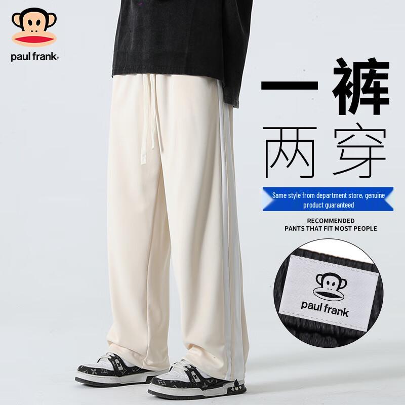 Paul Frank Men's Loose Straight-Leg Casual Pants