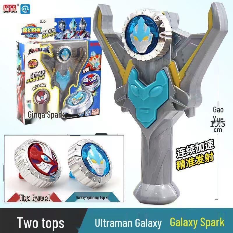 

Оформление: Игрушка-волчок Ultraman Battle Duel Magic Spinner с пусковым шнуром для детей