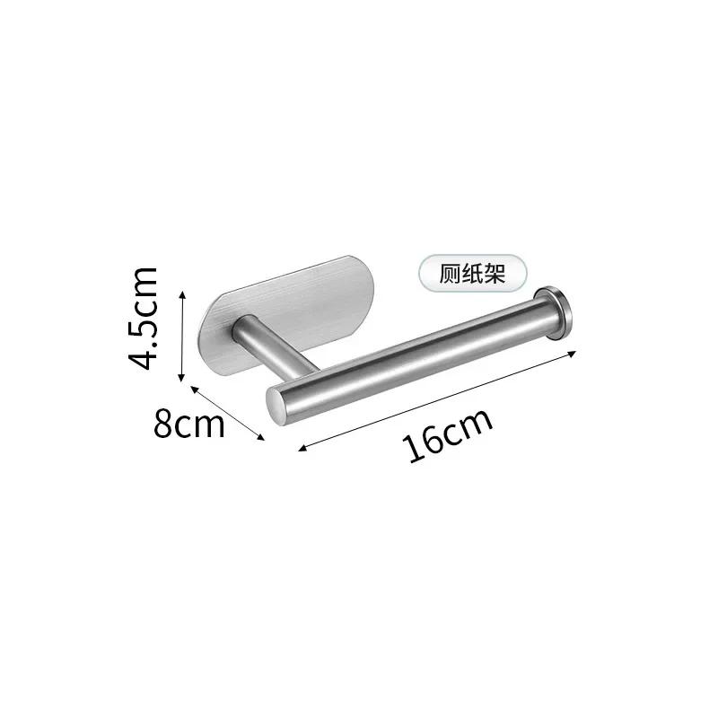 Self Adhesive Wall Mounted Stainless Steel Towel Ring for Kitchen and Bathroom, Hand Towel Rails