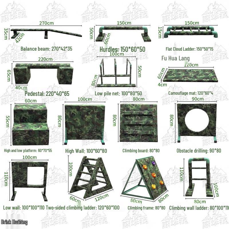 Children's Outdoor Camouflage Obstacle Course & Sensory Training Equipment