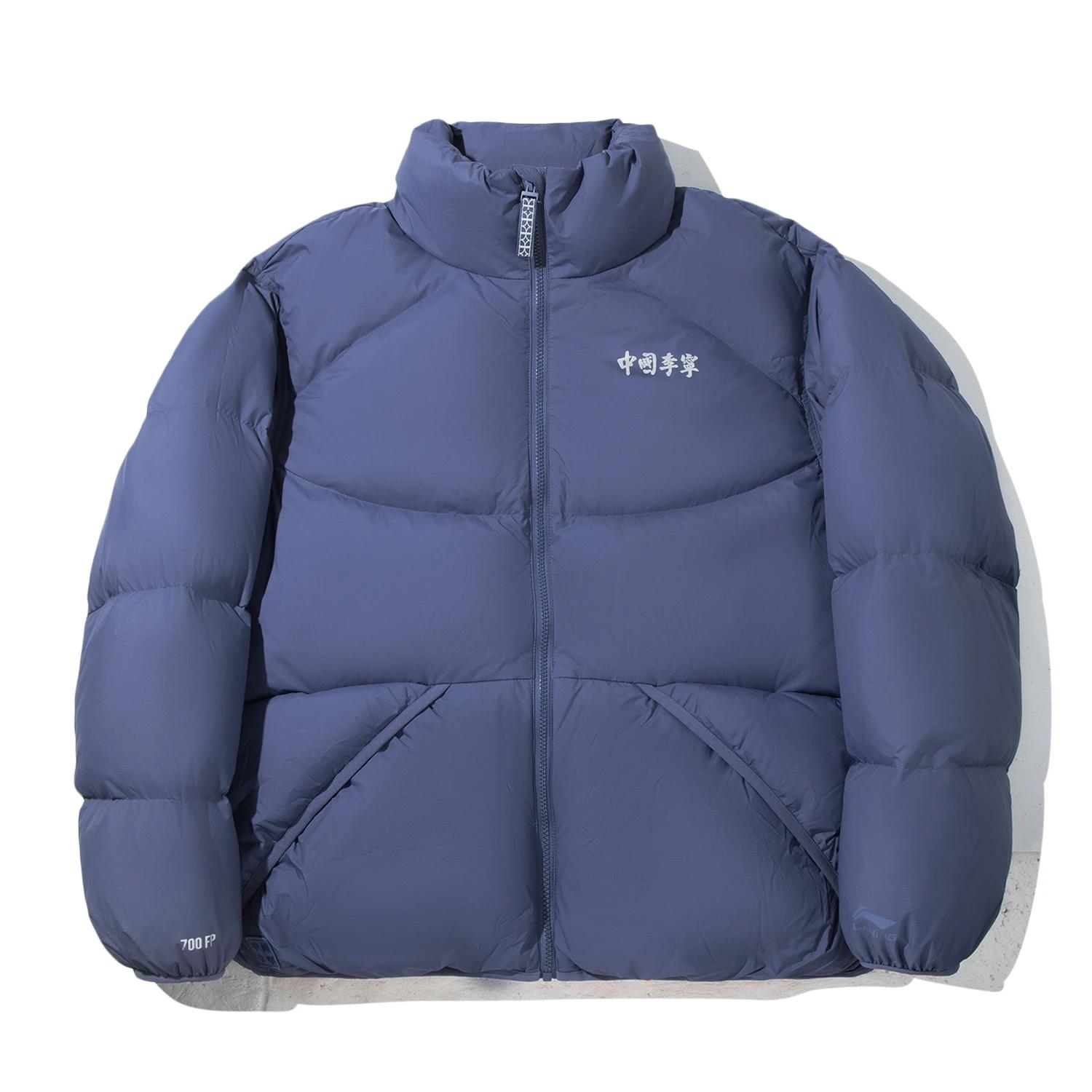 Li Ning Down Jackets Men s Crown Blue Stand Collar Moderate AYMV541-3 3XL