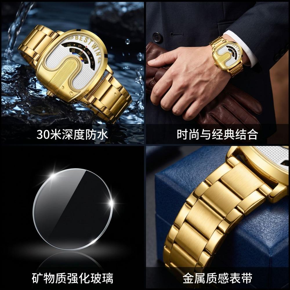 Fashion Men Irregular Tonneau Shape Quartz Watch Creative Rotating Dial Stainless Steel Bracelet Wristwatch