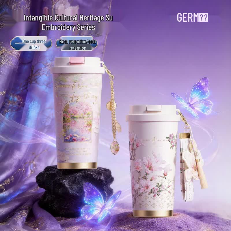 Germ Suzhou Embroidery Dual-Drink Insulated Tumbler