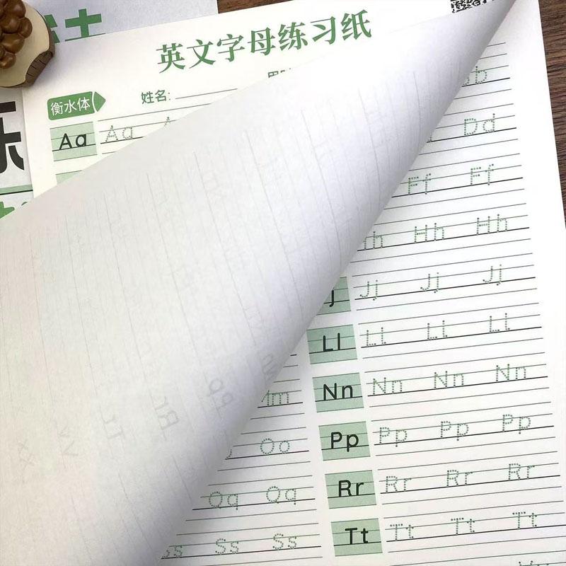 18-Page Hengshui Style English Alphabet Practice Copybook: Kids' Handwriting Drill Worksheets for Preschool A-Z Letter Writing