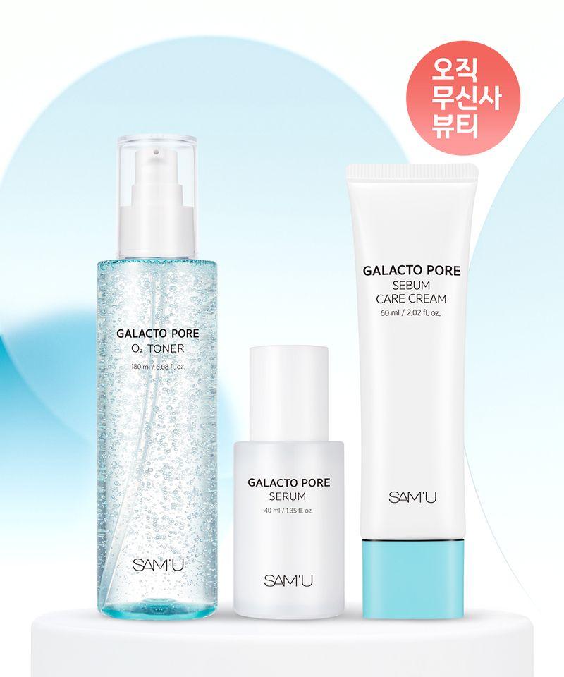 Saemu Galacto Pore O2 Toner 180ml + Serum 40ml + Sebum Cream 60ml