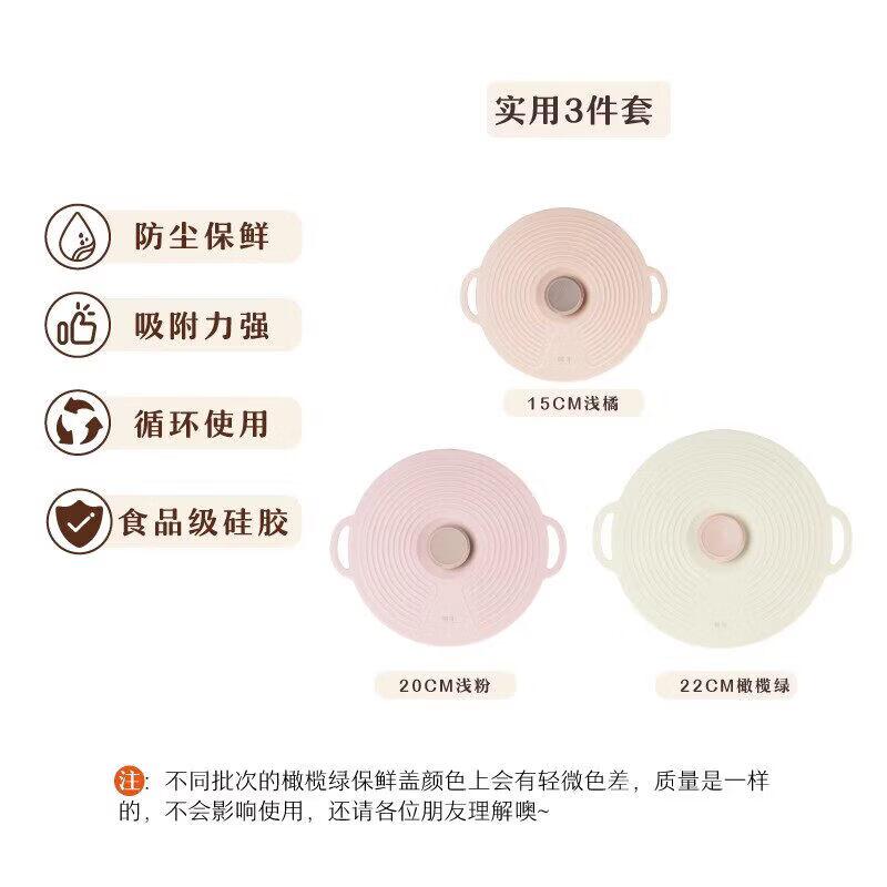 Multi-purpose Silicone Food Cover