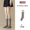Women Color-Block Splicing Design Cotton Calf Socks Slimming Thigh High Long Socks Japanese College Style Jk Knee High Stockings