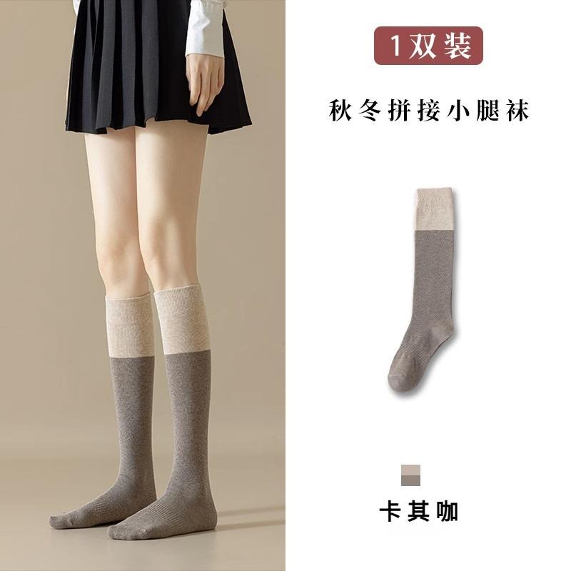 Women Color-Block Splicing Design Cotton Calf Socks Slimming Thigh High Long Socks Japanese College Style Jk Knee High Stockings