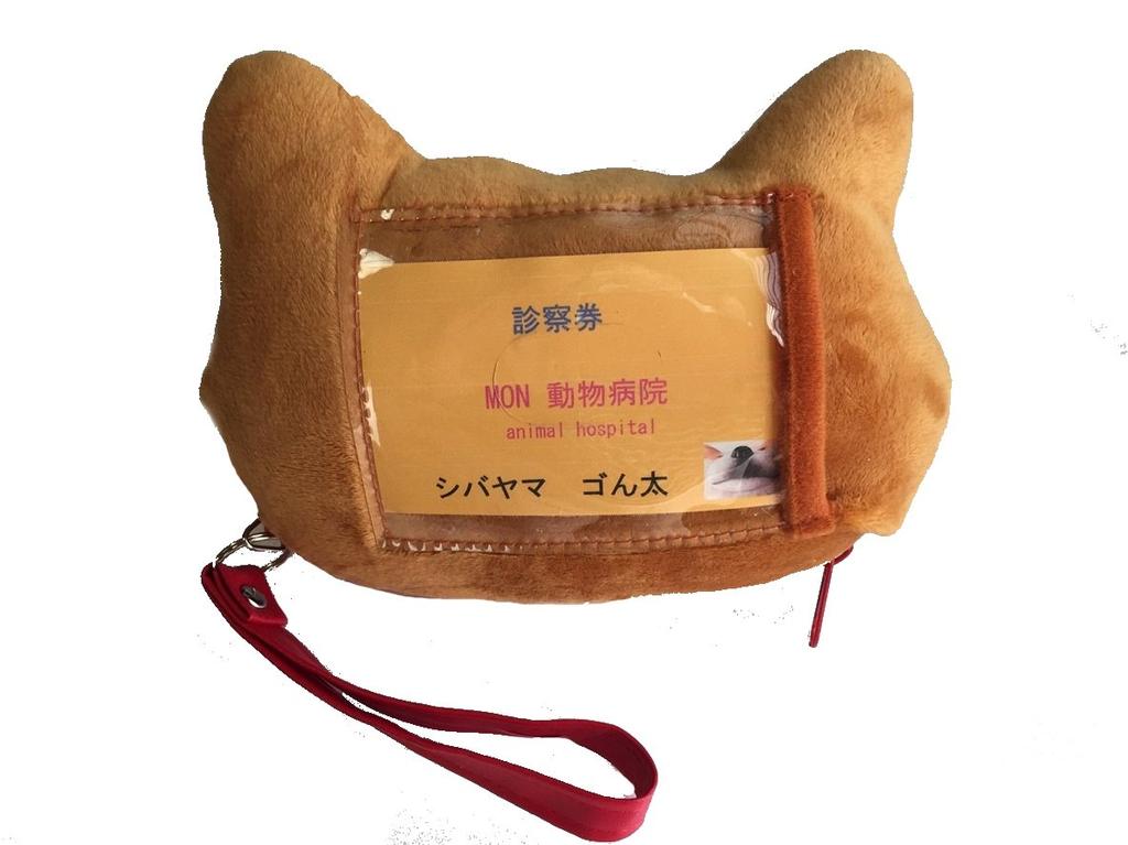 Weiche und flauschige Shiba Inu Tasche möchte zum mit Kartenetui [Monshop] "Gonta will nicht prüfen"