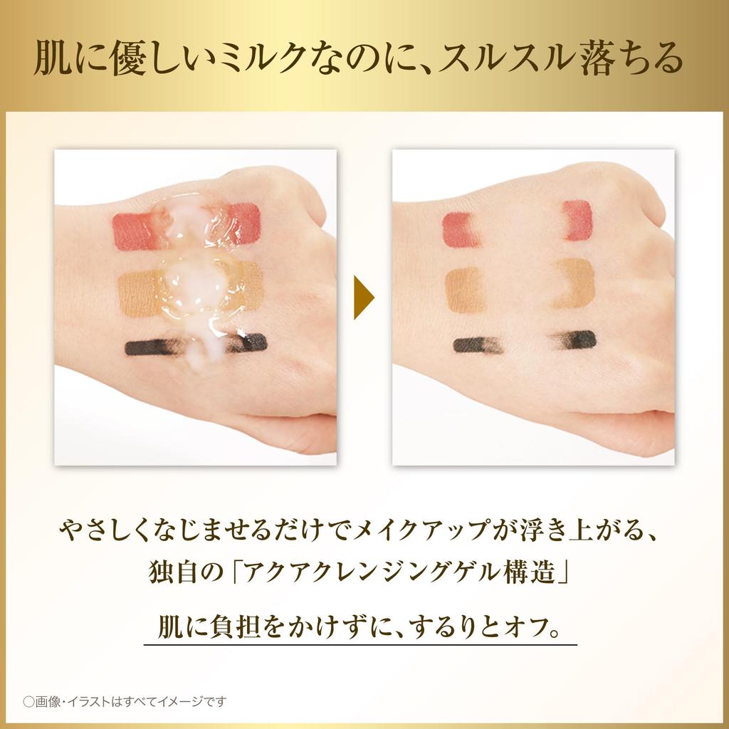 COVERMARK Treatment Cleansing Milk (Makeup RemoverEyelash Extension Safe) 200g