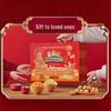 Three Squirrels Nut Gift Box 1735g