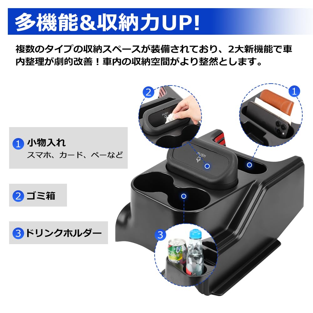 SUNVIC Custom Console Easy Console Car Storage Box with Trash Scratch and Stain Center Console Interior Design Custom from November [New Model]