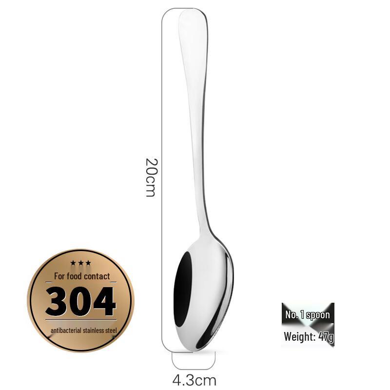 WZ410 Stainless Steel Multipurpose Spoon No.1 Pointed Spoon