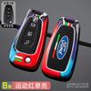 KLYD4 Car Key Case Fob Cover Holder Shell For Ford Ranger C-Max S-Max Focus Galaxy Mondeo Transit Tourneo Custom Keychain Accessories