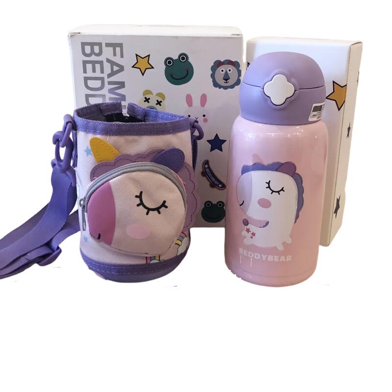 BeiJuXiong Kids Unicorn Insulated Water Bottle, 630ml