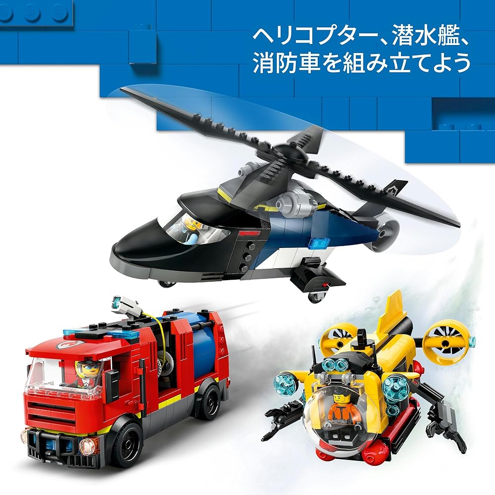 LEGO City Helicopter Fire Truck Submarine Combo Toy Set for Kids Ages 7-9 Building Blocks