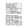 Hakubaku Barley 20 Packs X 12 Boxes Ages 5 Months and Children's Tea, [For Up]