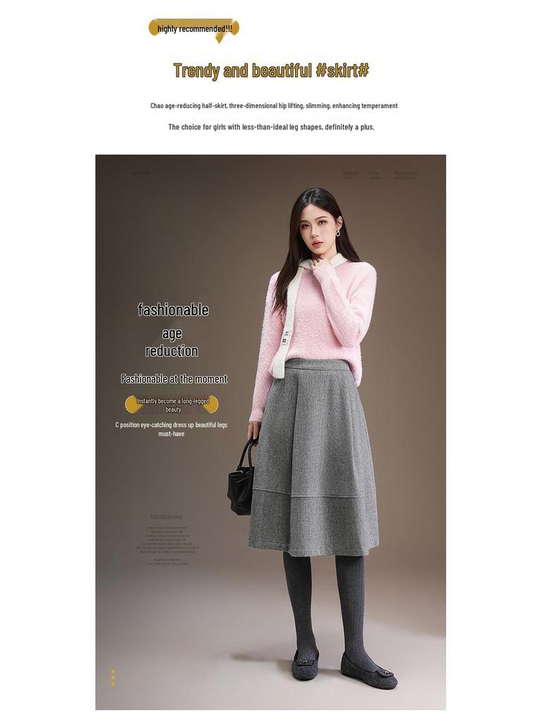 2025 Winter Slimming A-Line Wool Skirt: Mid-Length, Hip-Covering, Stylish & Comfortable Drape