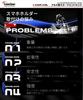 Kaedear KDR-H3L Mirror Mount, Motorcycle Clamp Bar, Multi-bar, Motorcycle Mount, Aluminum Alloy, Resonance Prevention,