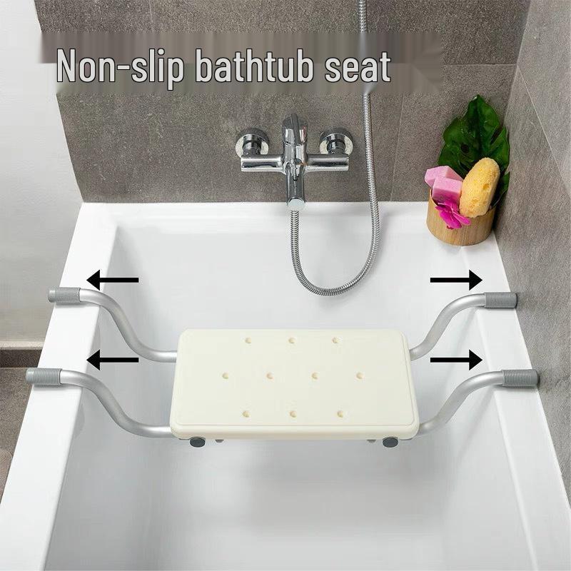 Adjustable Non-Slip Aluminum Bathtub Seat for Elderly and Pregnant Women