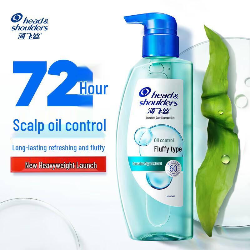Head & Shoulders Oil Control & Fluffy Shampoo