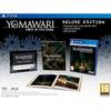 Jeu Vidéo - Yomawari - Lost In the Dark - Deluxe Edition - PS4 - Personnalisation - Horreur Atmosphérique