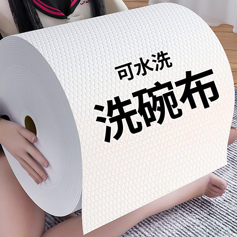 Multipurpose Kitchen Paper Towels: Wet & Dry Disposable Cleaning Cloth - Absorbent, Non-Stick