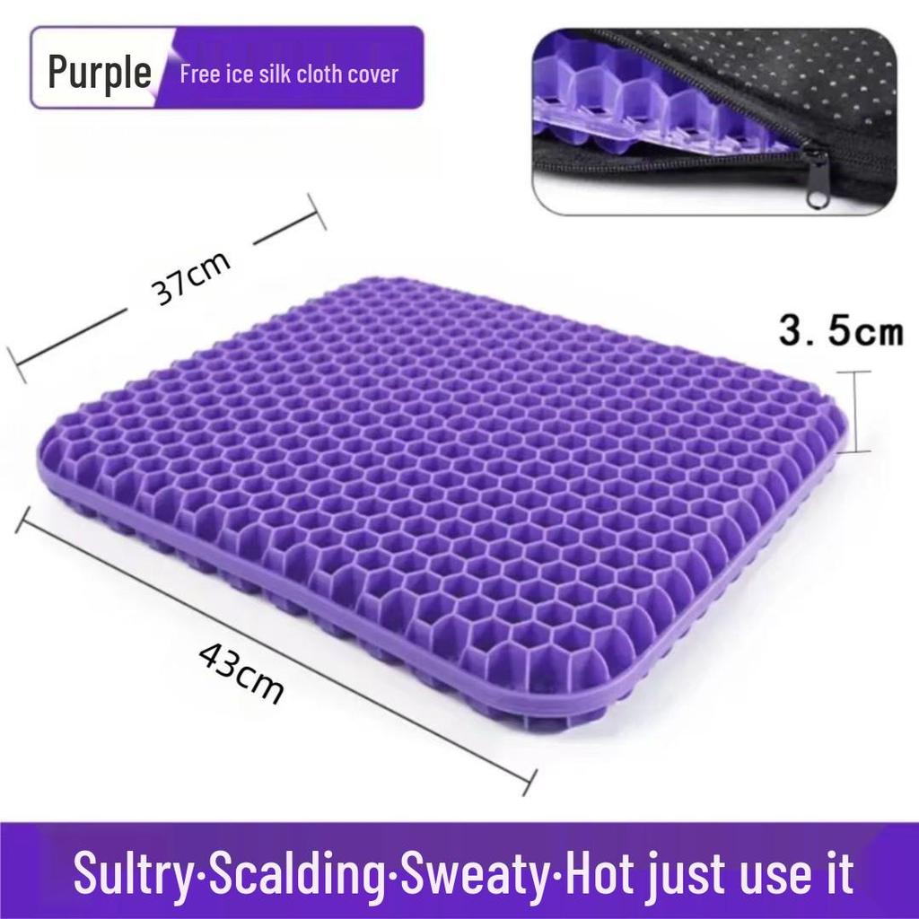 Enlarged Honeycomb Silicone Gel Seat Cushion for Long Sitting - Ideal for Summer, Office, Car, and Students