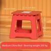 Portable Folding Stool for Outdoor Activities - Thickened Plastic, Lightweight Design