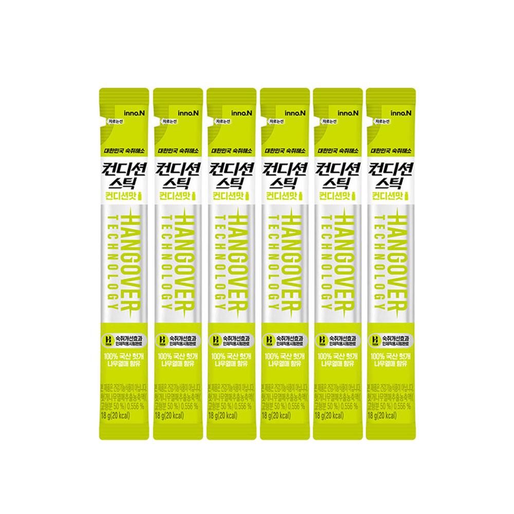 

[CONDITION] Condition Stick Jelly 5p Hangover Jelly from Seoul, Korea Condition 5P