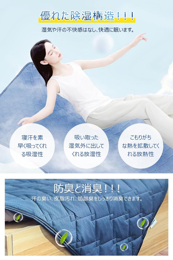 Cooling Mattress Pad for Summer Use Summer Upgrade Edition Shikipatto Single Cooling Mattress Sheet for Summer Use Reversible Double Sided Cooling