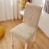 Universal High Elastic Jacquard Chair Cover - Four-Season, Detachable & Washable