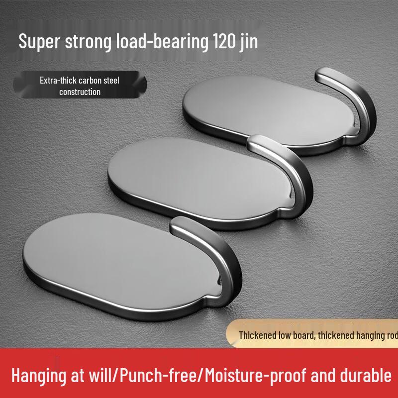 Carbon Steel Punch-Free Adhesive Hooks