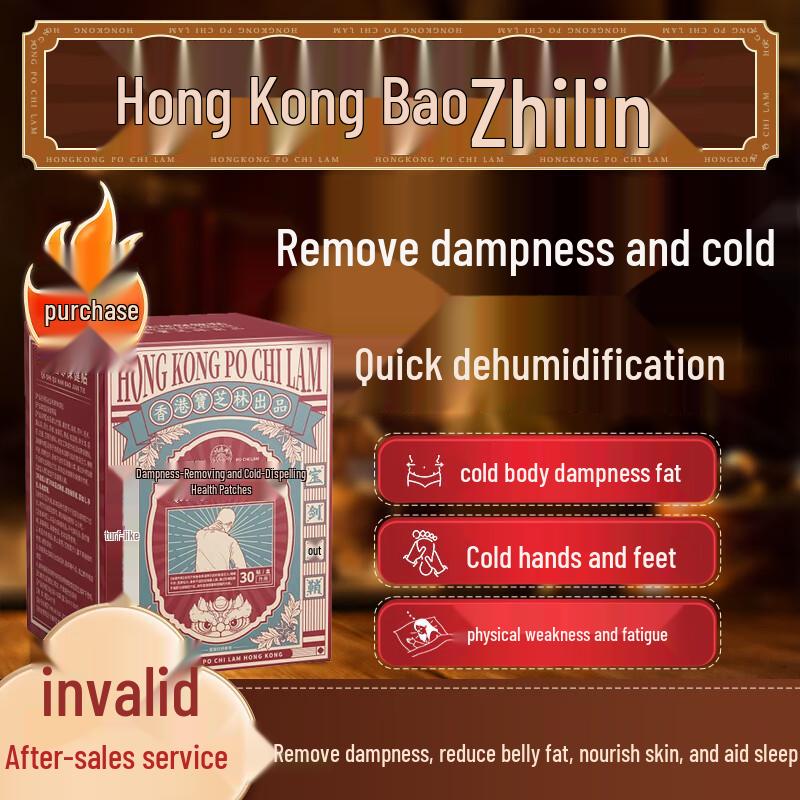 Baozhilin Geleneksel Sağlık Koleksiyonu