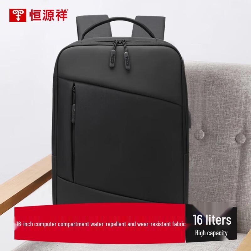 Hengyuanxiang Commuter Backpack