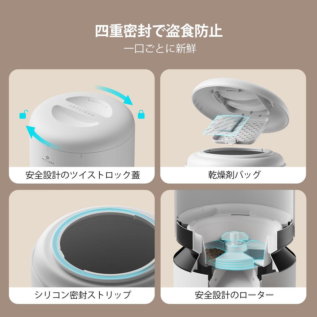 PETLIBRO Automatic Cat Feeder for Multiple 5L Large 6 Meals Per Minute Meal Audio Includes Two Stainless Steel Lid Maintains Power Red Light Japanese