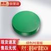 Huihuang Commercial Round Antibacterial PE Cutting Board