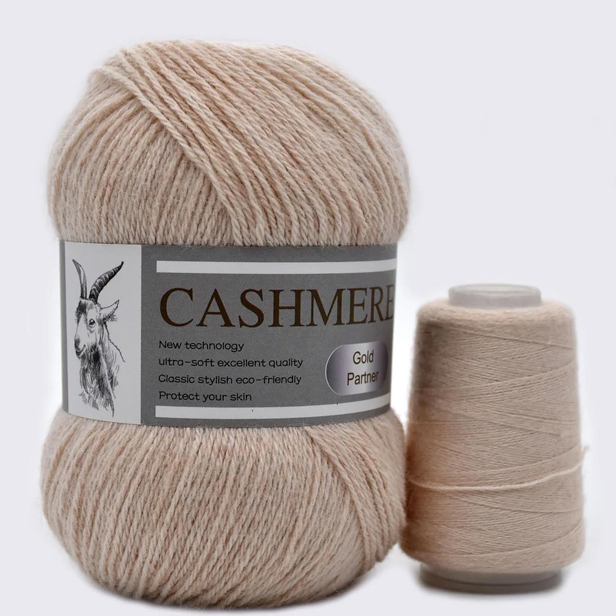 

Пряжа для вязания 3-слойная тонкая worsted кашемировая пряжа для футболки 1 моток 338 м 70 г нить для вязания крючком шерстяная пряжа для вязания крючком для рукоделия